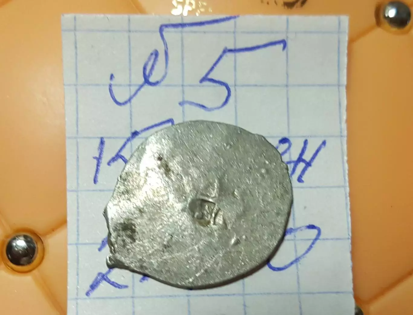 ЧешуяТАМГА . РЯЗАНСКОЕ КНЯЖЕСТВО.БАРАН. №5 1