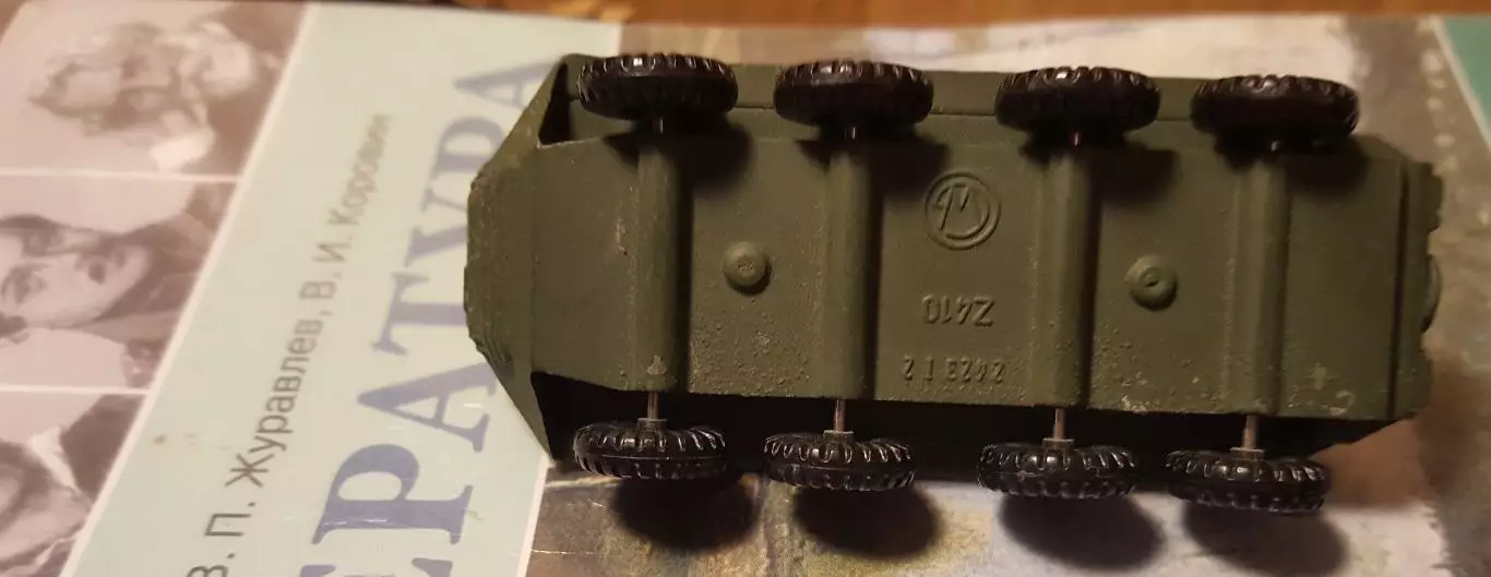 СССР. МОДЕЛЬ ГДР.Военная техника.БТР металл.Редкая. 4