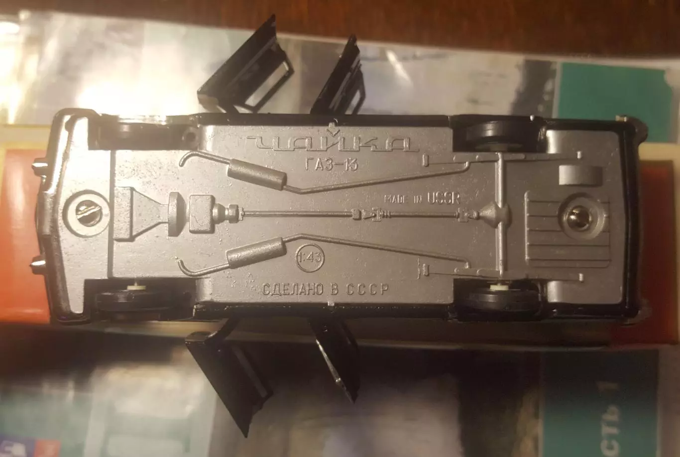 Машина Чайка газ-13 4