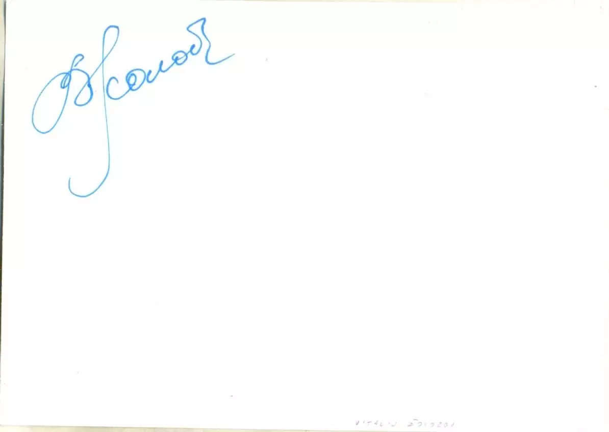 Жолобов, Виталий Михайлович автограф оригинал