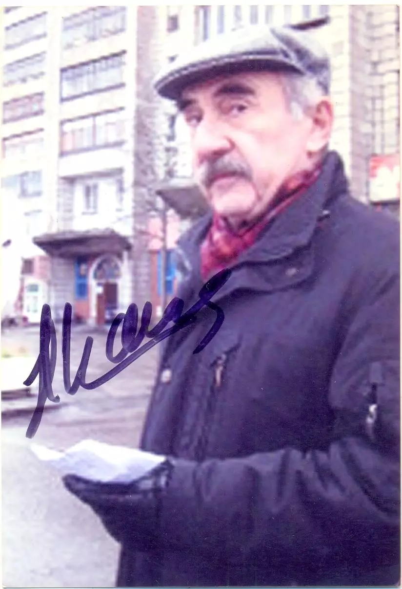 Каневский Леонид. Фото с подписью. автограф оригинал