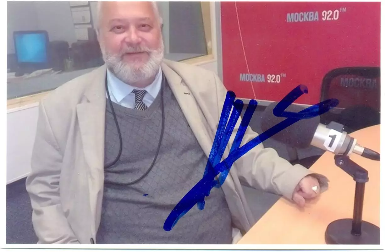 Залесский Константин. Фото с подписью,автограф оригинал