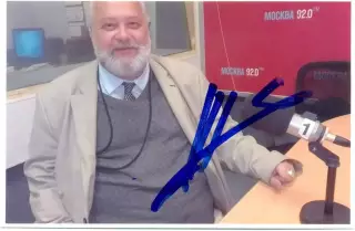 Залесский Константин. Фото с подписью,автограф оригинал
