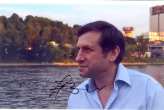 Вулых Александр . Фото с подписью,автограф оригинал