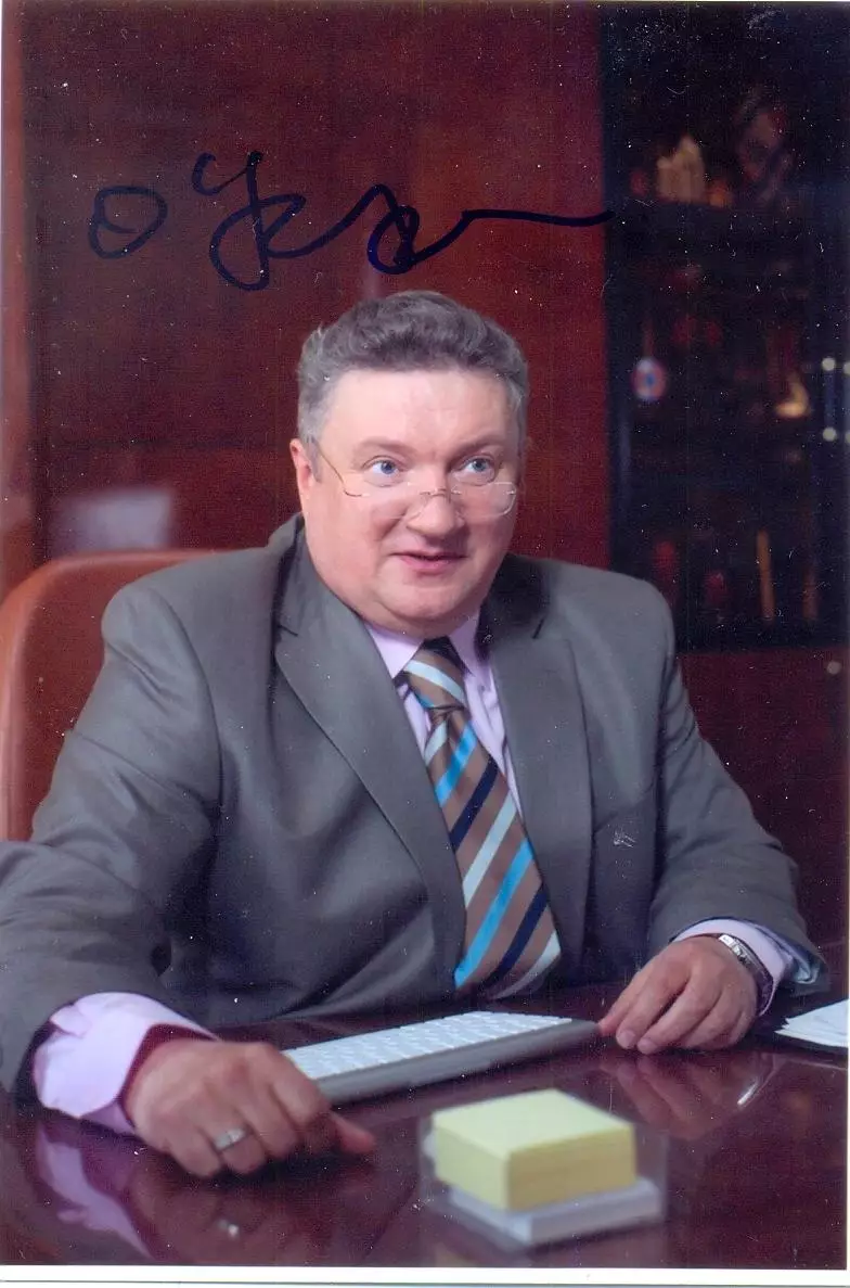 Комаров Олег автограф оригинал