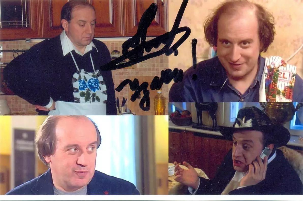 Агапов Иван автограф оригинал