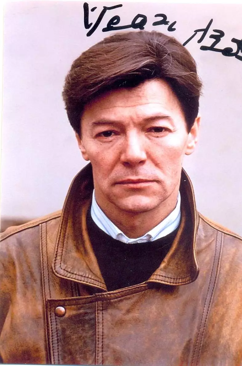 Збруев Александр Викторович автограф оригинал