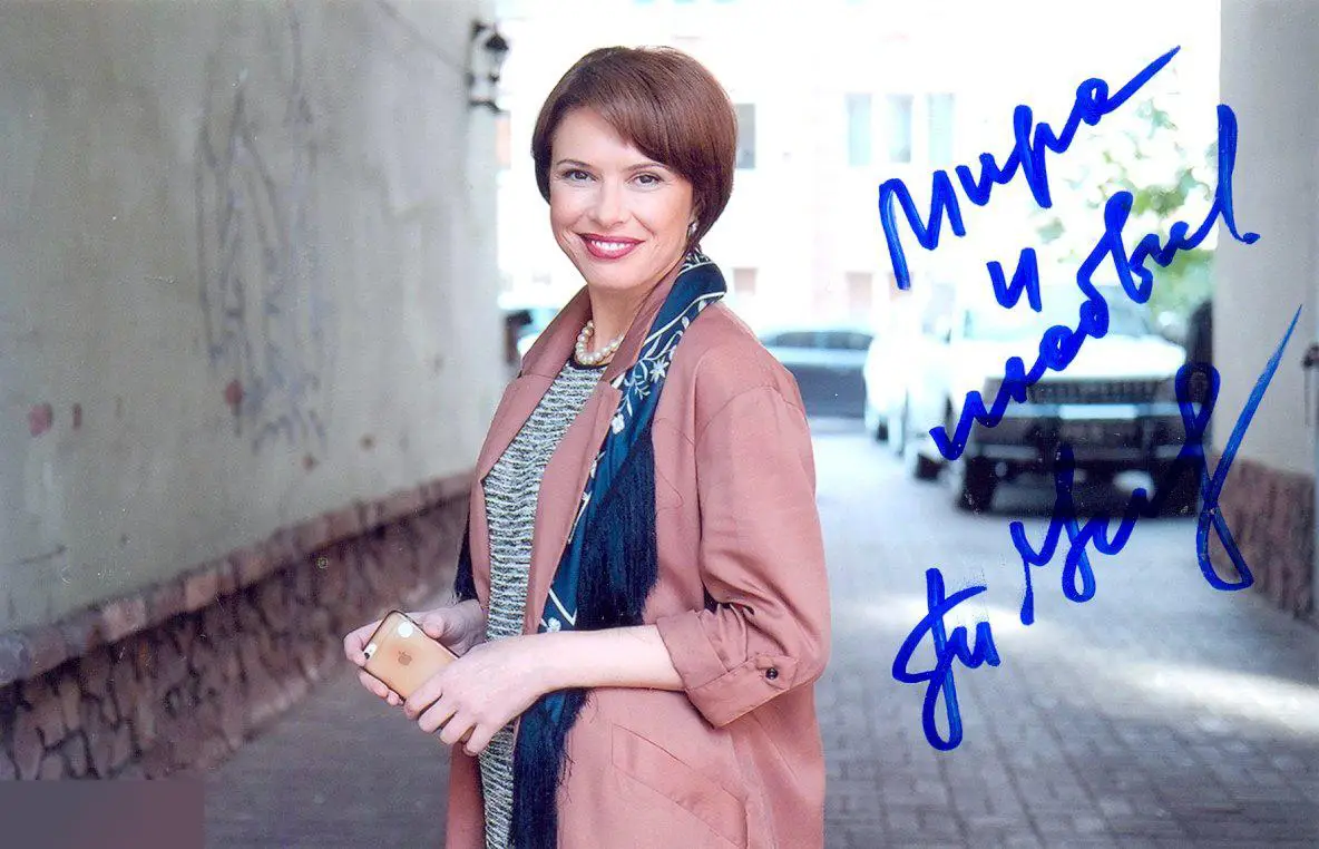 Колганова Татьяна. Фото с подписью, автограф оригинал