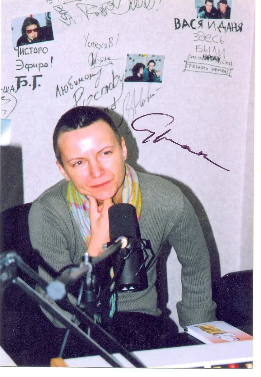 Сурганова Светланафото с подписью автограф оригинал