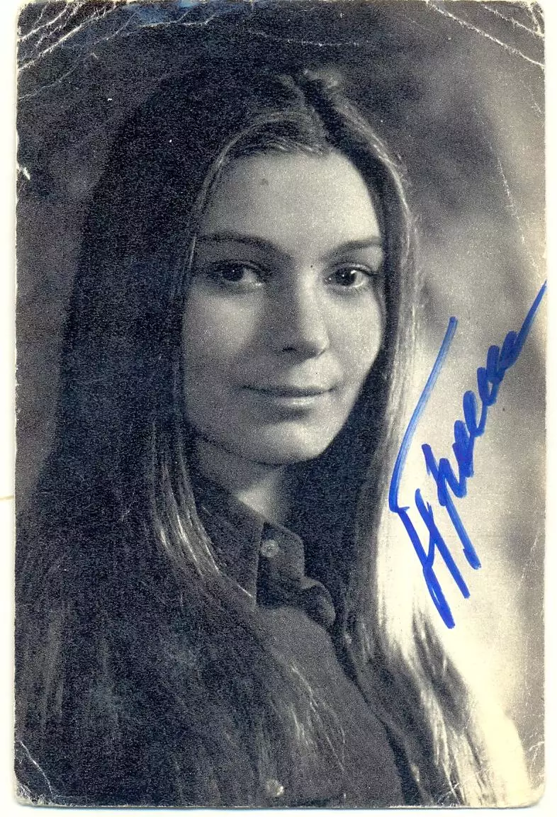 Бондарчук Наталья .Фото с подписью,автограф оригинал