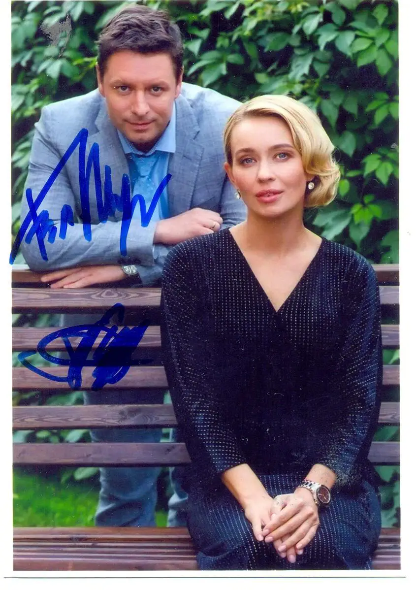 Жеребцов Владимир , Панина Анастасия. Фото с подписью. автограф оригинал