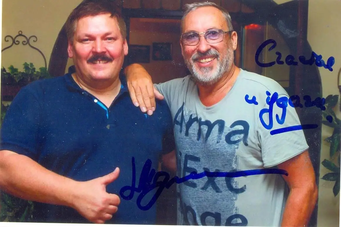 Кузнецов-Таежный Юрий . Фото с подписью. автограф оригинал