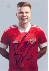 Круговой Даниил.ФК ЦСКА , Сборная России. Фото с подписью. автограф оригинал