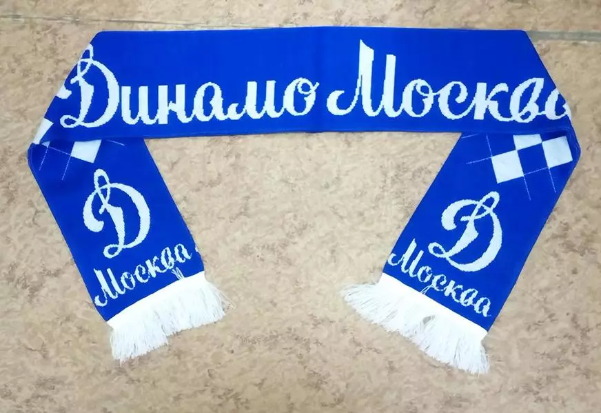 Шарф хоккейный клуб Динамо Москва