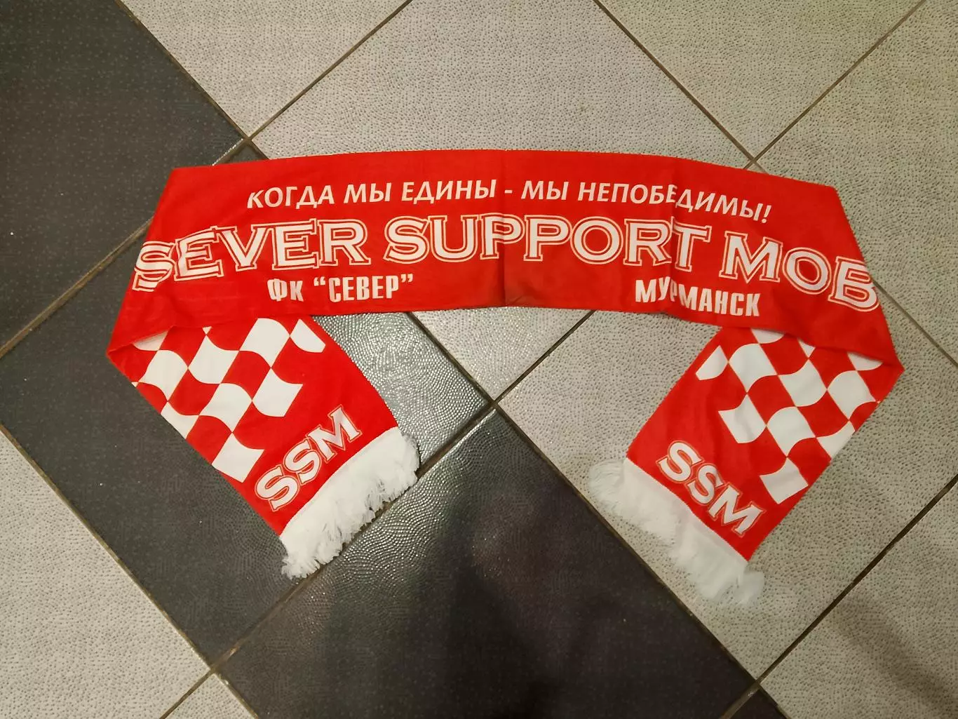 Шарф футбольный клуб Север Мурманск