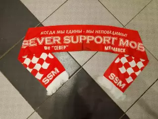 Шарф футбольный клуб Север Мурманск
