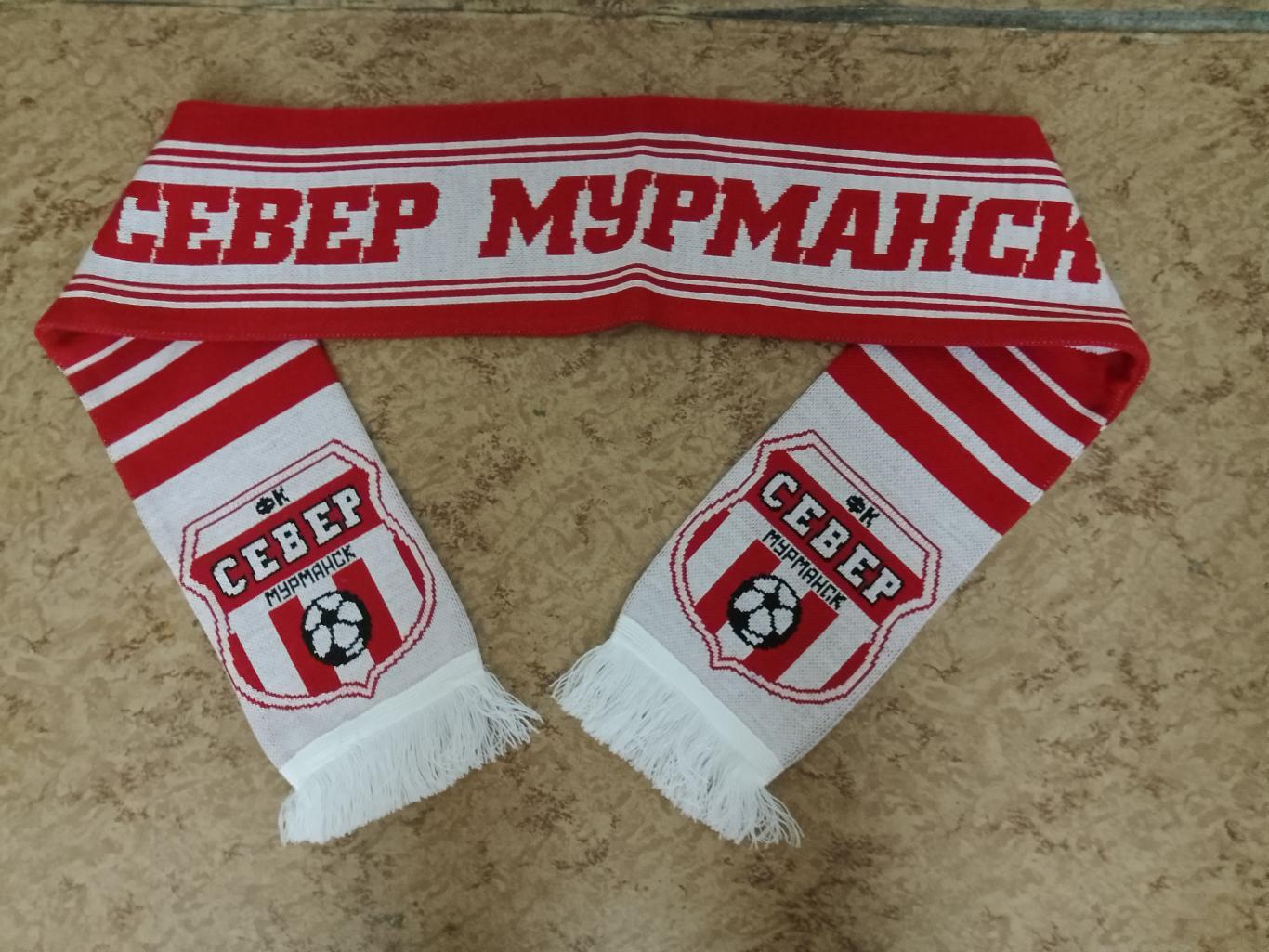 Шарф футбольный клуб Север Мурманск 1