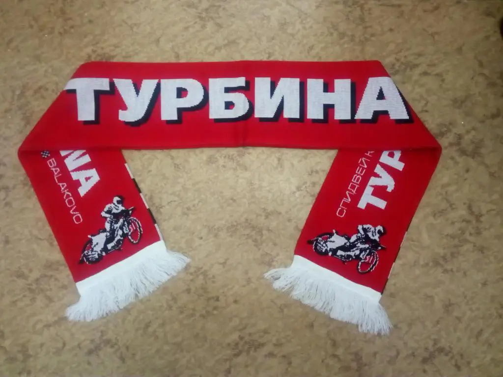 Шарф Турбина Балаково