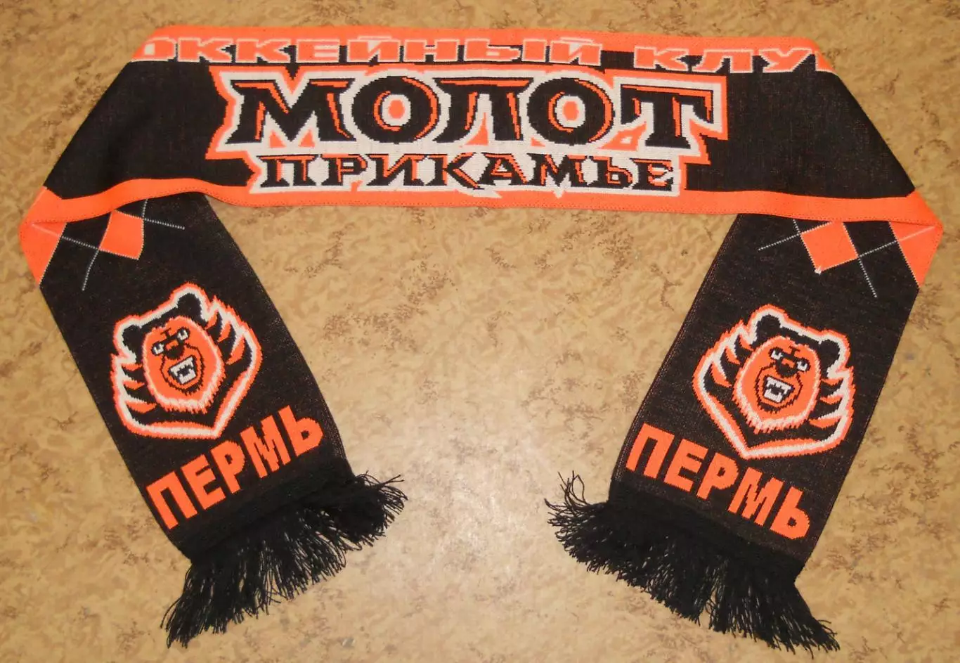 Шарф хоккейный клуб Молот-Прикамье
