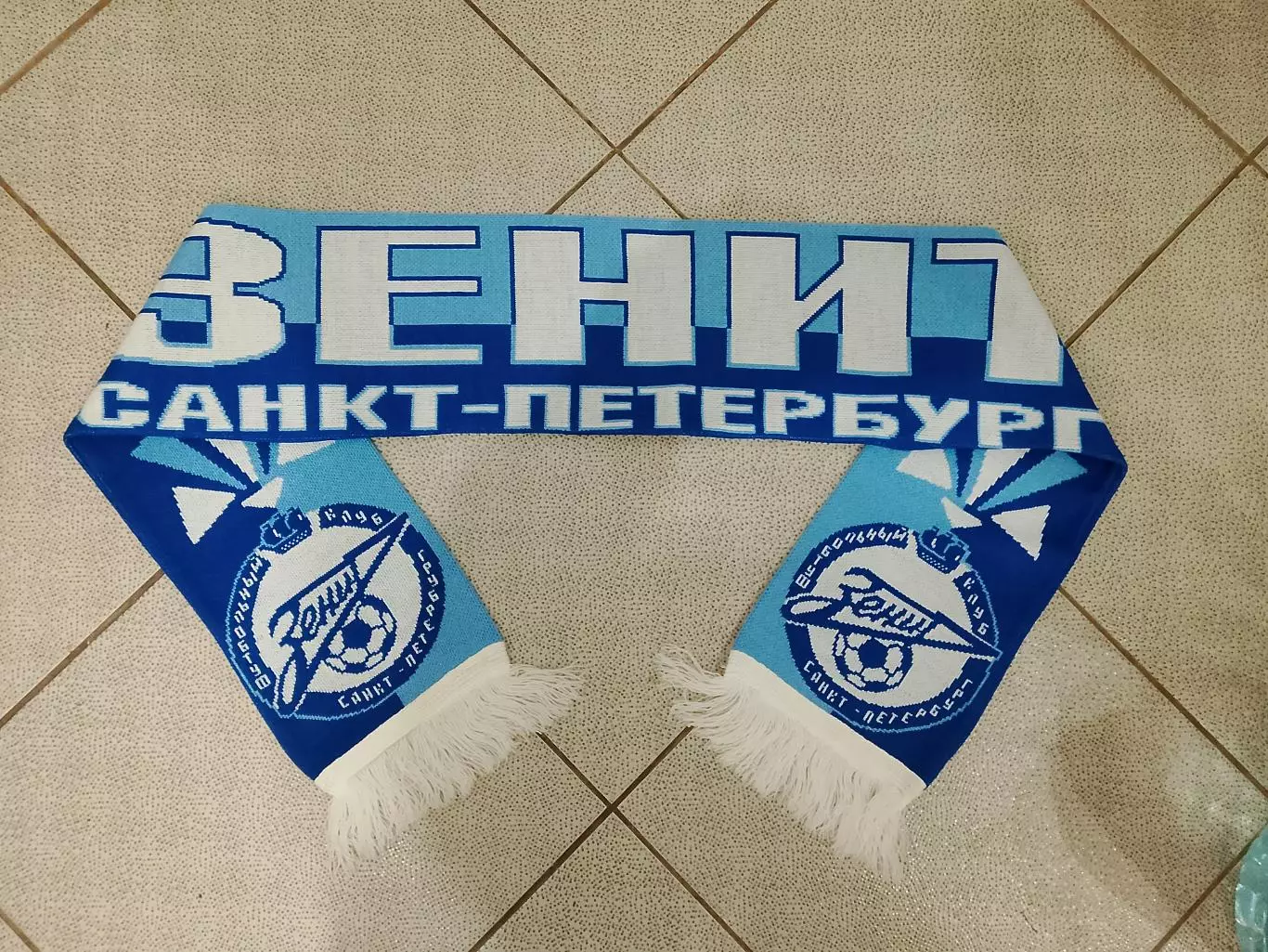 Шарф футбольный клуб Зенит Санкт-Петербург