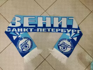 Шарф футбольный клуб Зенит Санкт-Петербург