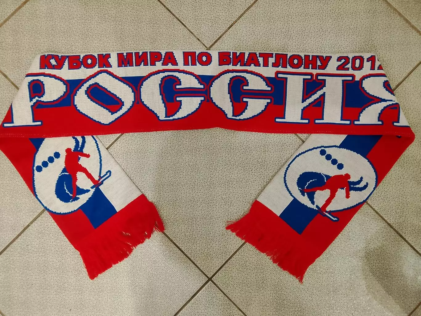 Шарф Россия- Союз Биатлонистов России