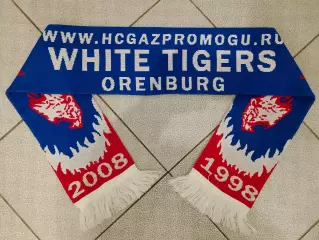 Шарф ХК Газпром-ОГУ Оренбург