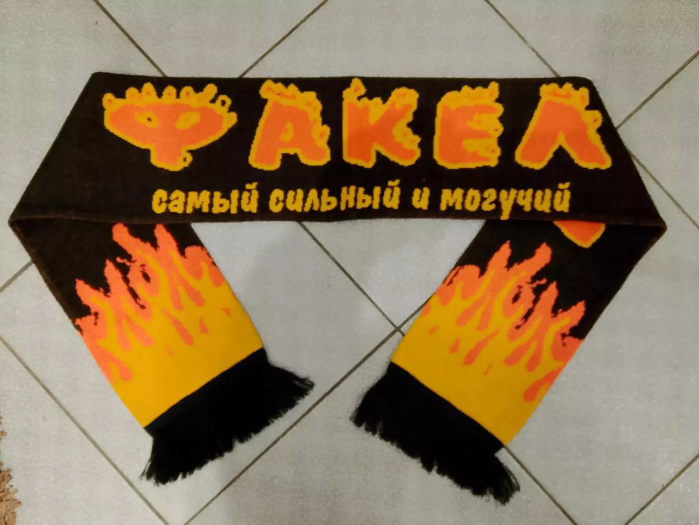 Шарф Факел Грязовец