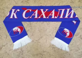 Шарф футбольный клуб Сахалин
