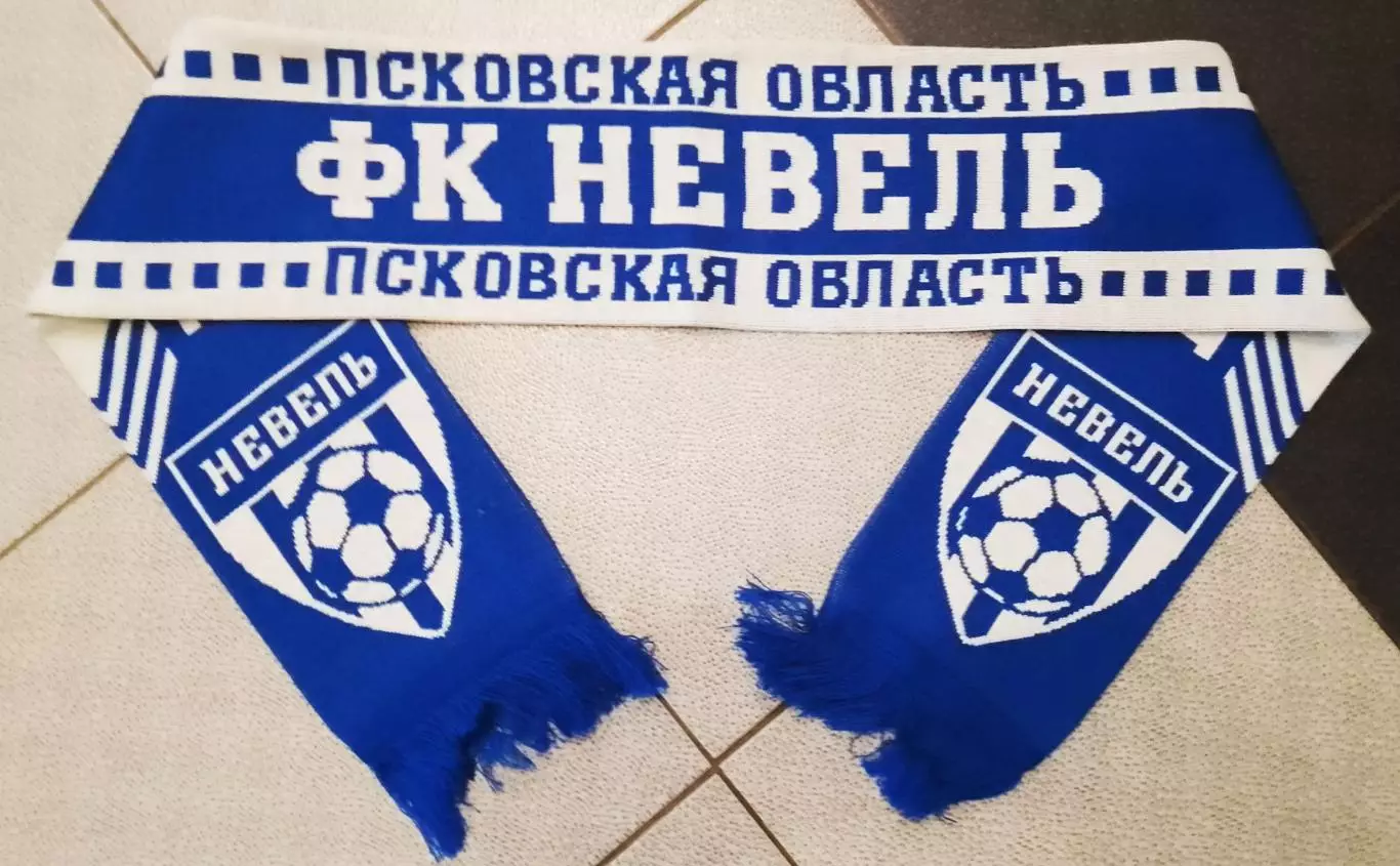 Шарф футбольный клуб Невель