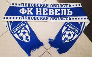 Шарф футбольный клуб Невель