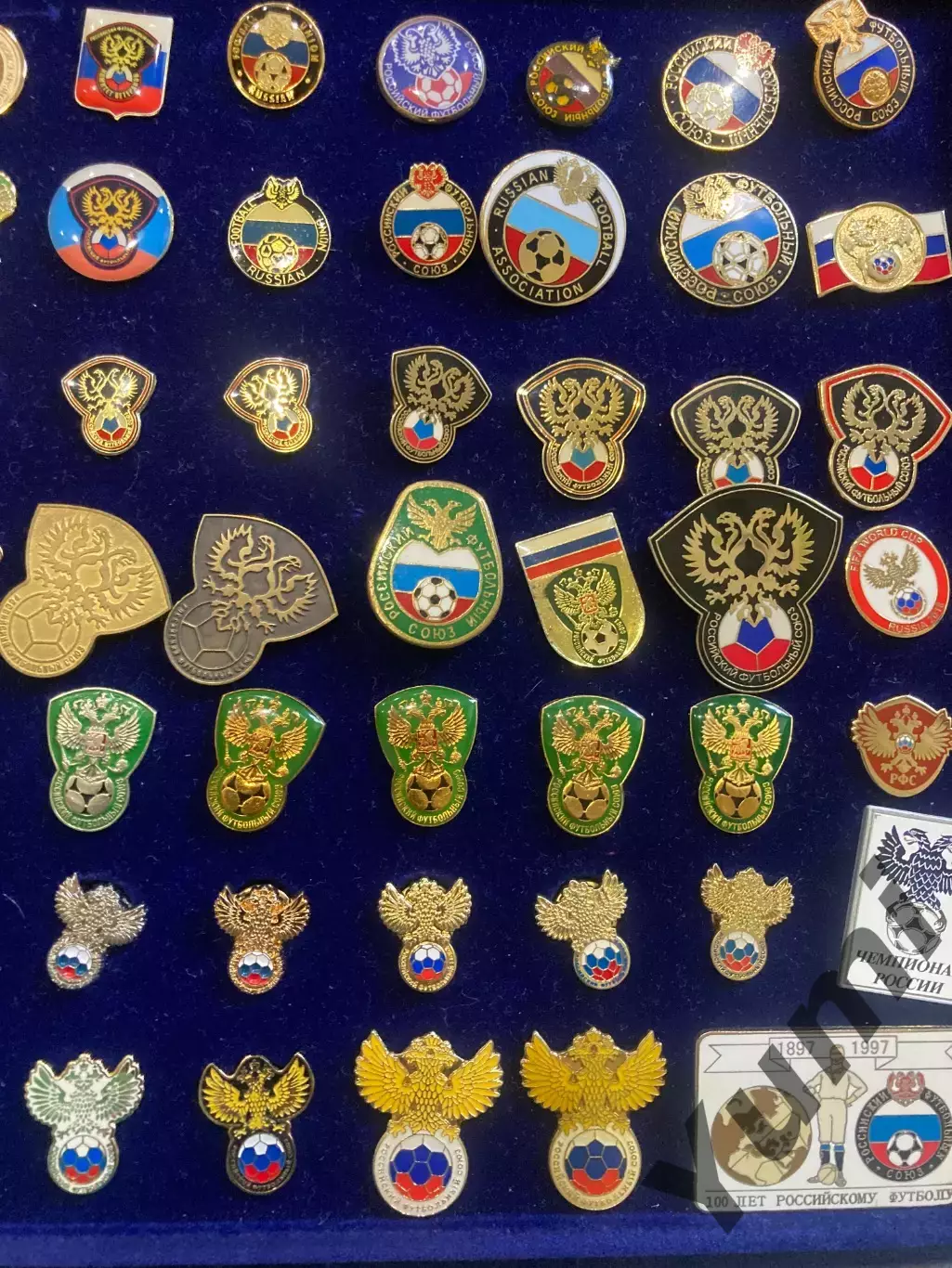 Российский Футбольный союз РФС 2