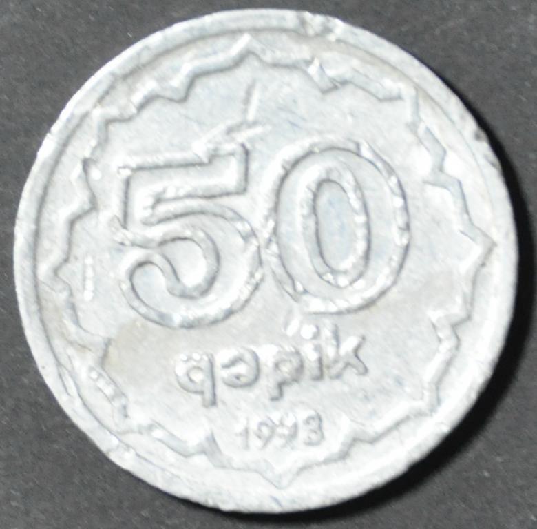 Азербайджан 50 гяпик 1993