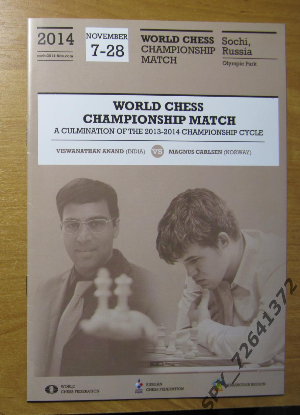Программа: Матч Ананд-Карлсен. 7-28 ноября 2014. Чемпионат мира по шахматам. 6