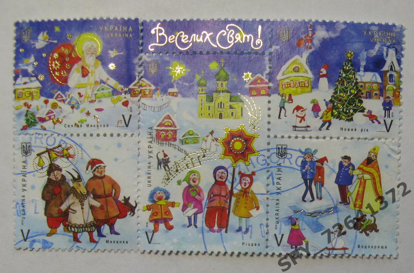 Марки Украина Почтовые марки Украины 2019 года. Комплект из 28 шт. 1