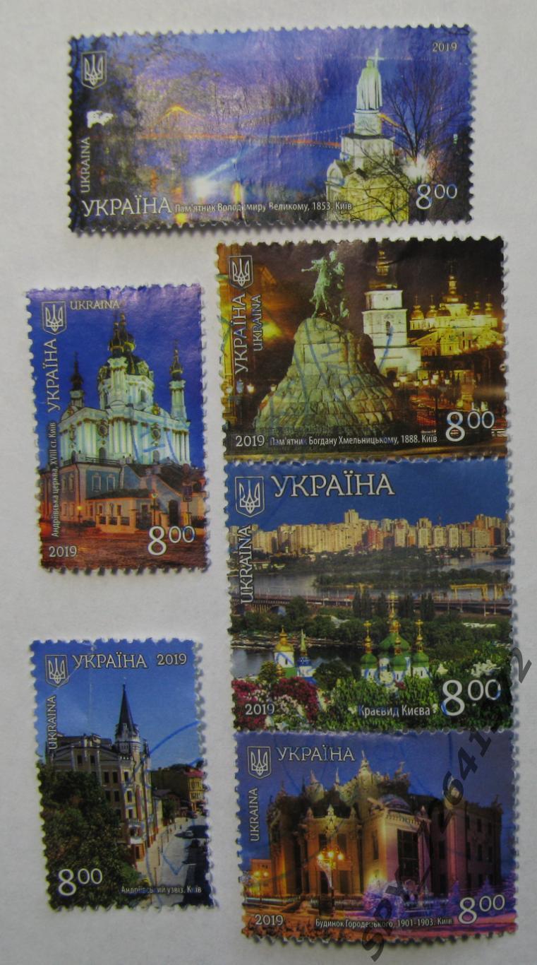 Марки Украина Почтовые марки Украины 2019 года. Комплект из 28 шт. 4