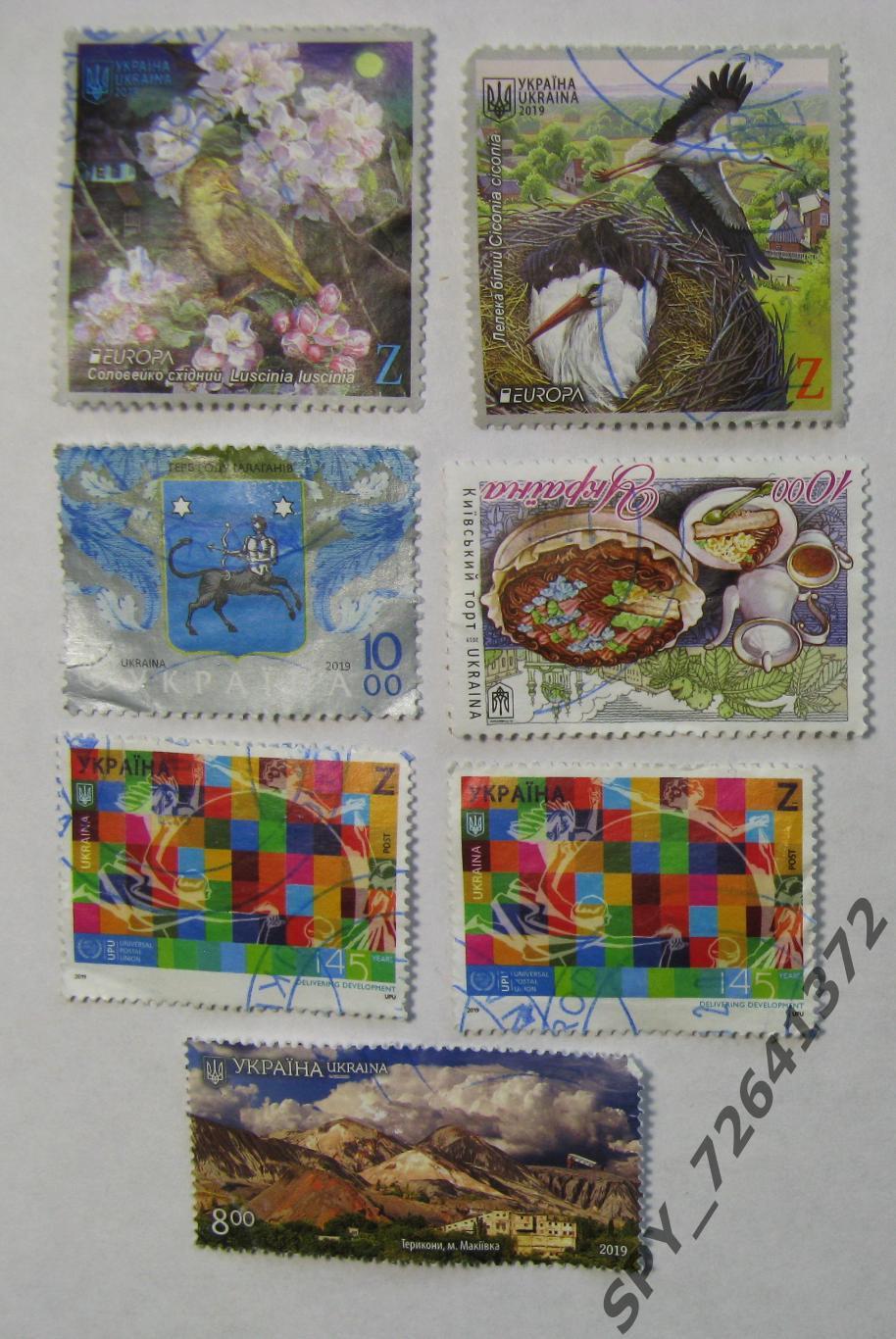 Марки Украина Почтовые марки Украины 2019 года. Комплект из 28 шт. 5
