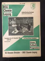 Хеми Лейпциг Динамо Дрезден 1967 год ГДР