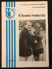 1.ФК Магдебург Форвертс Франкфурт на Одере 1972 год ГДР