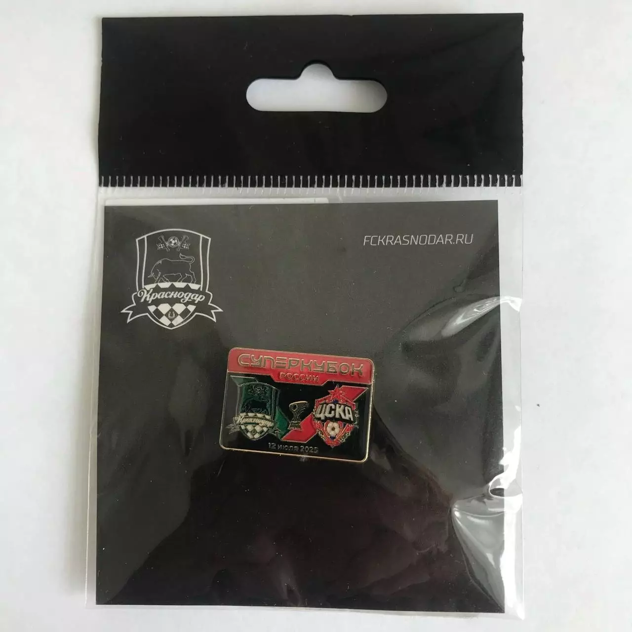 Суперкубок 2025 Краснодар ЦСКА официальный