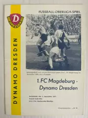 Динамо Дрезден 1.ФК Магдебург Оберлига ГДР 1977/78