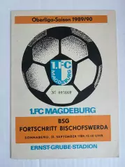 1.ФК Магдебург Фортшритт Оберлига ГДР 1989/90