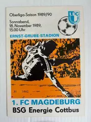 1.ФК Магдебург Энерги Коттбус Оберлига ГДР 1989/90
