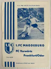 1.ФК Магдебург Форвертс Ф/О Динамо Дрезден Кубок ГДР 1982/83 комплект