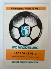 1.ФК Магдебург ГДР Оберлига 1984/85 полный комплект 13 штук