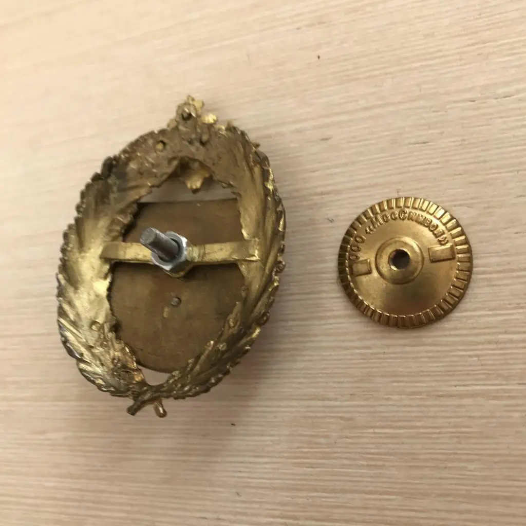 Нагрудный знак 60 учебный центр РВиА РФ 1