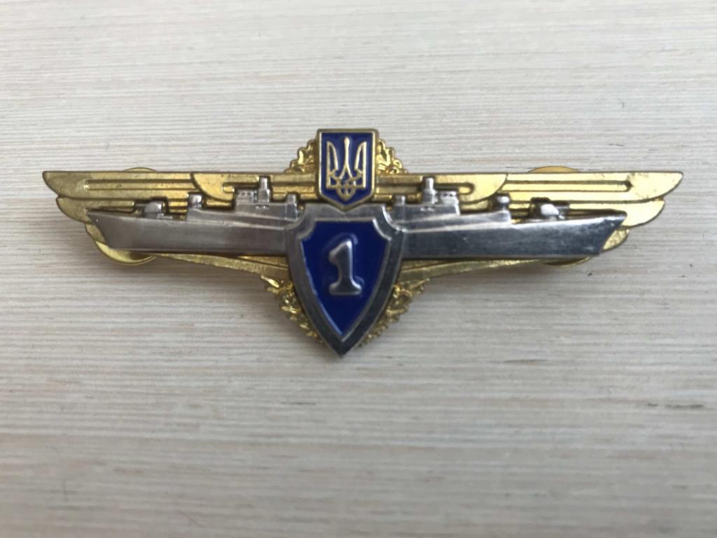 Нагрудный знак 1 класс ВМС Украины для офицеров