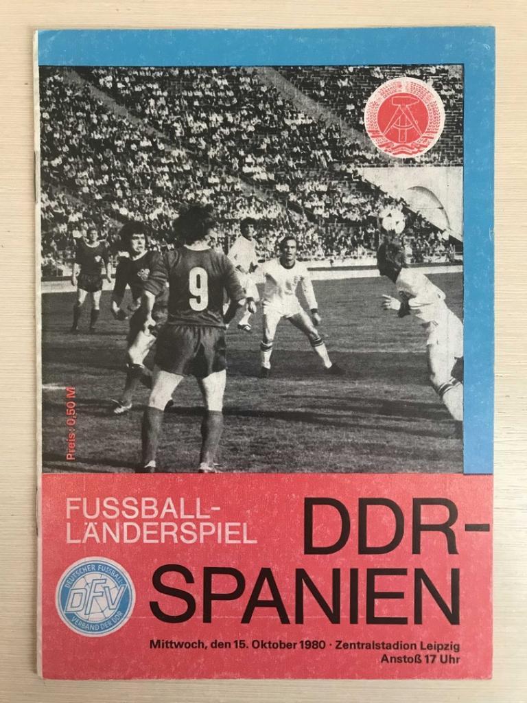 Товарищеский матч ГДР Испания 1980 год