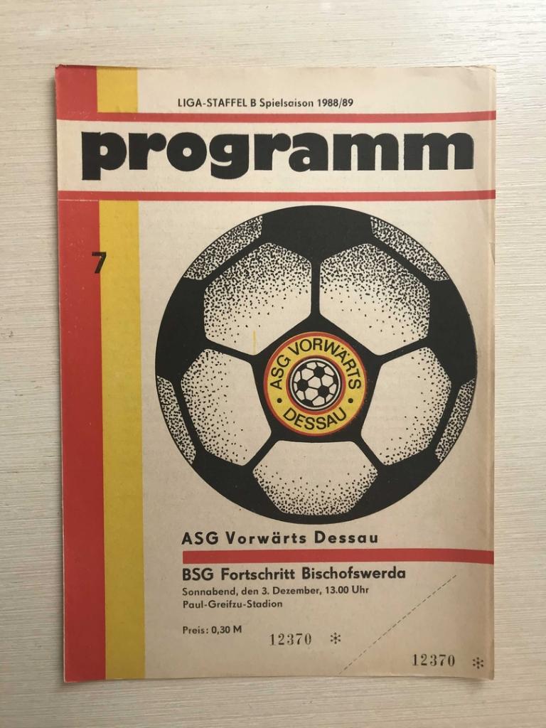 Программа ГДР 1988-89 Форвертс Дессау