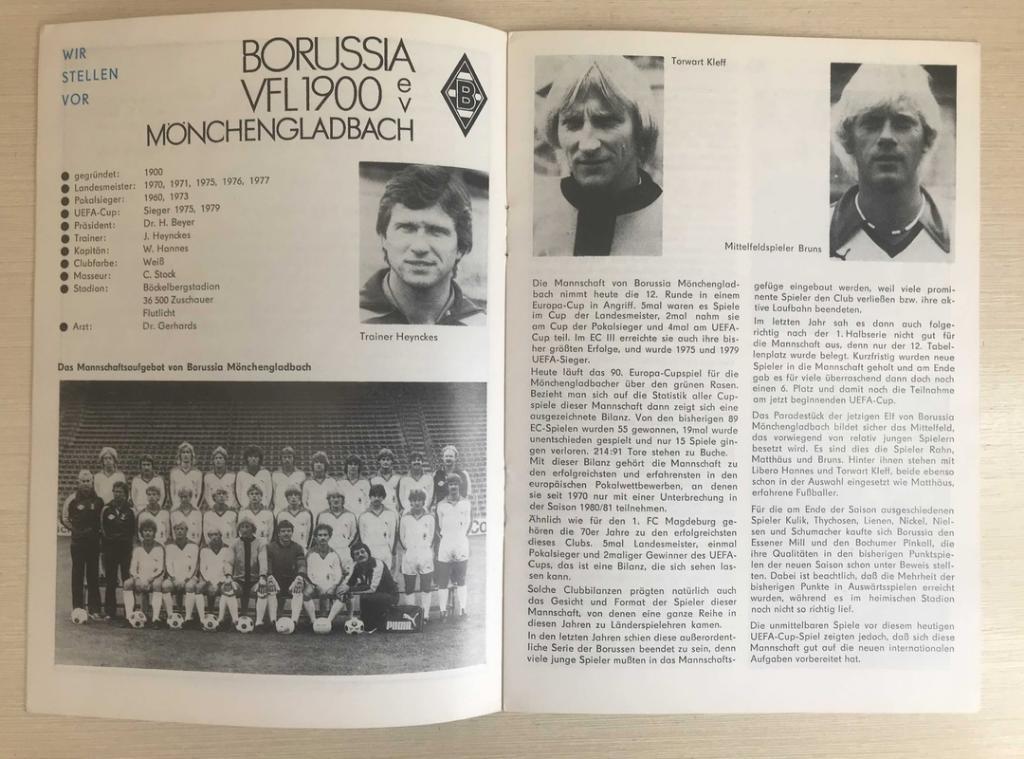 1.ФК Магдебург ГДР Боруссия Менхенглабдах Кубок УЕФА 1981/82 1
